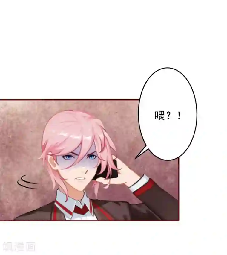 总裁难拒：夫人，请深爱！第40话 原来都是黎菲儿设计的！