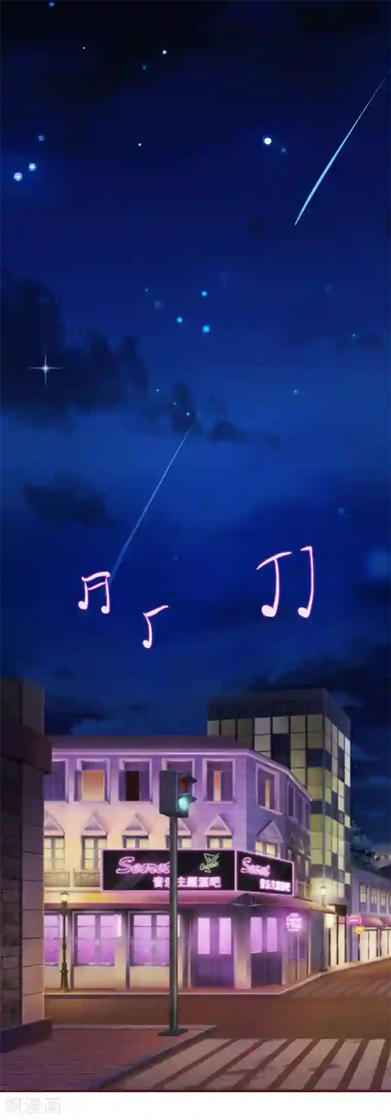 总裁难拒：夫人，请深爱！第41话 冤家路窄