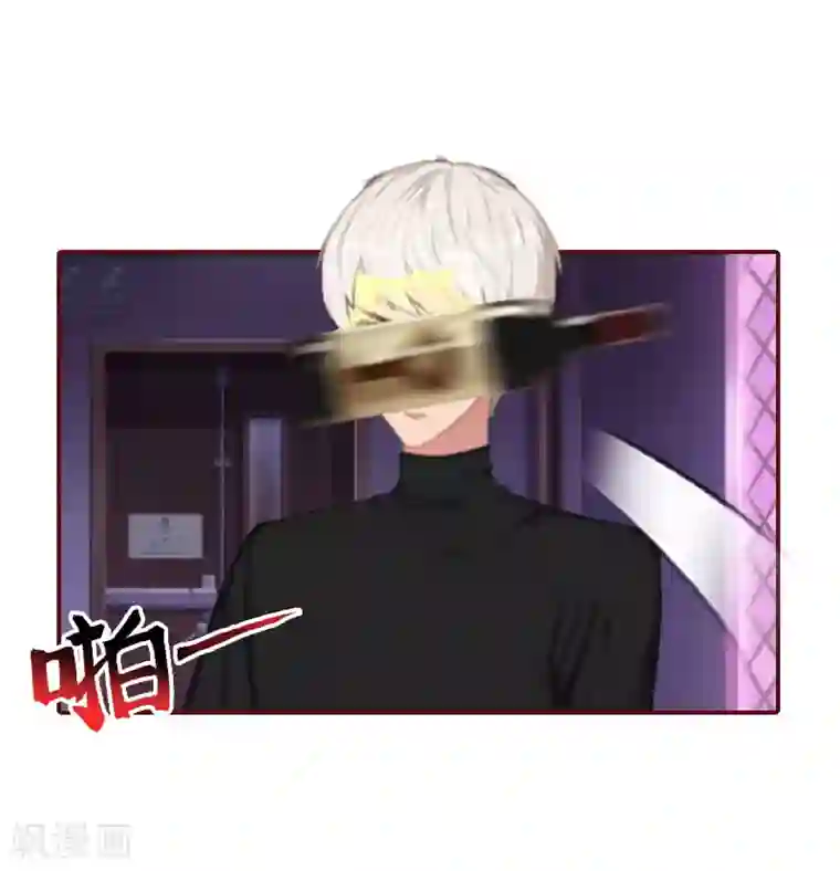 总裁难拒：夫人，请深爱！第42话 浅浅你裙子有血！