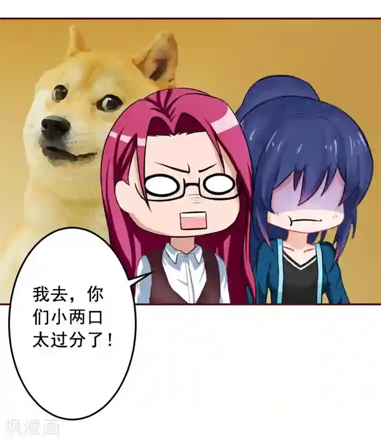 总裁难拒：夫人，请深爱！第42话 浅浅你裙子有血！