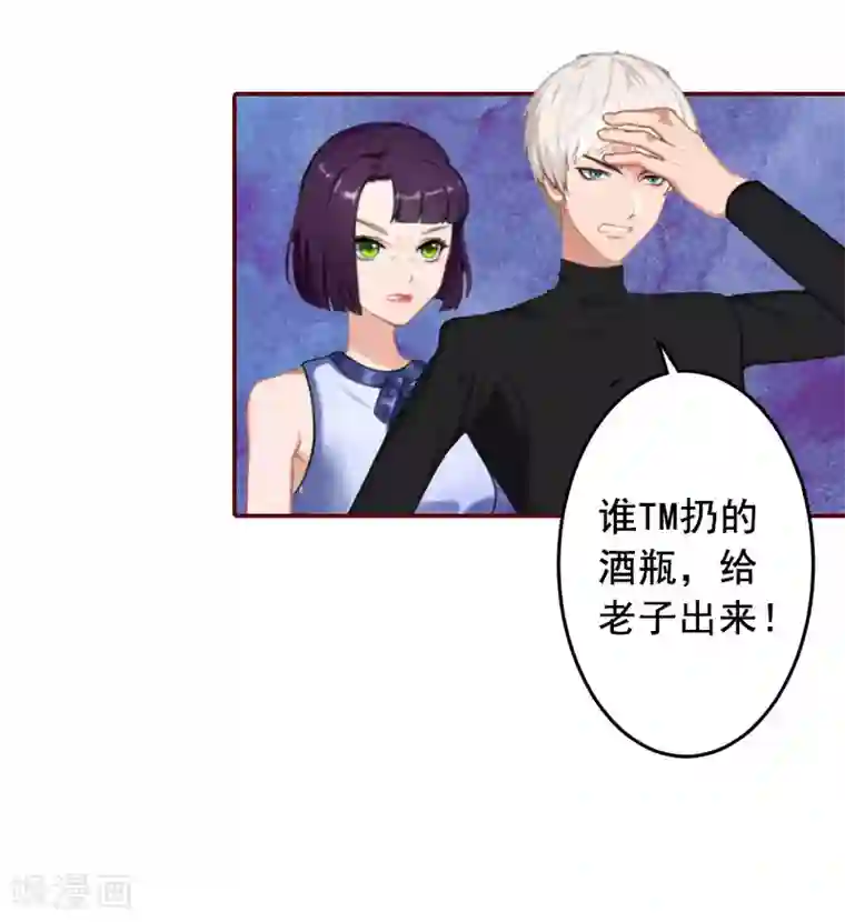 总裁难拒：夫人，请深爱！第42话 浅浅你裙子有血！