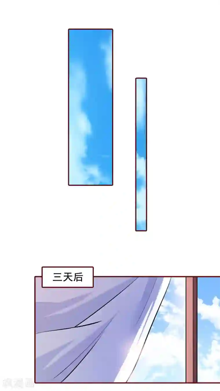 不知节制地索要第43话 流产