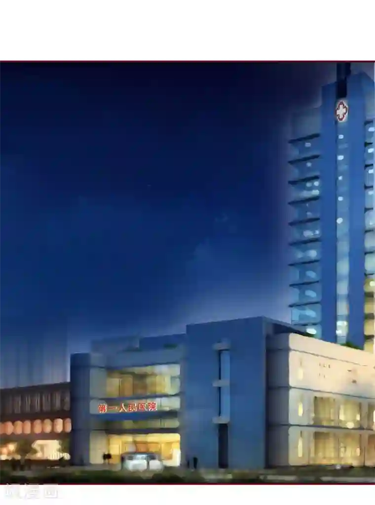 不知节制地索要第43话 流产