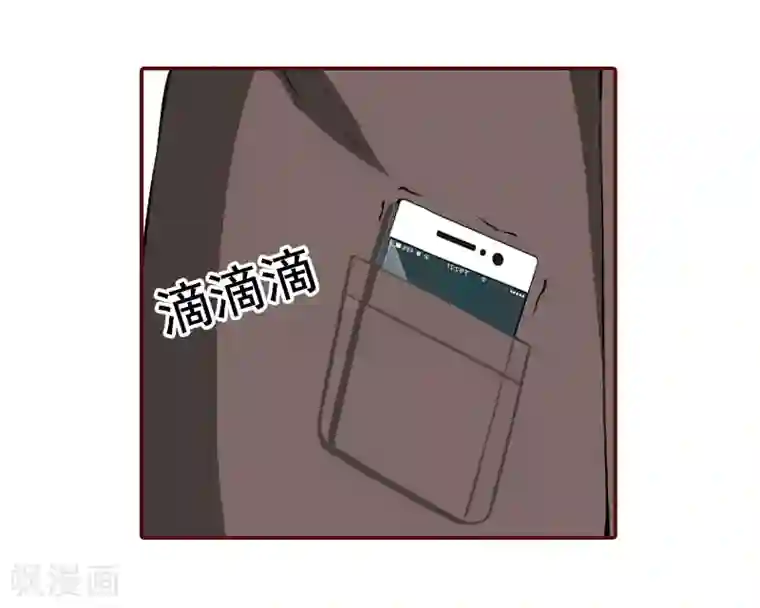 总裁难拒：夫人，请深爱！第48话 谁害死的？