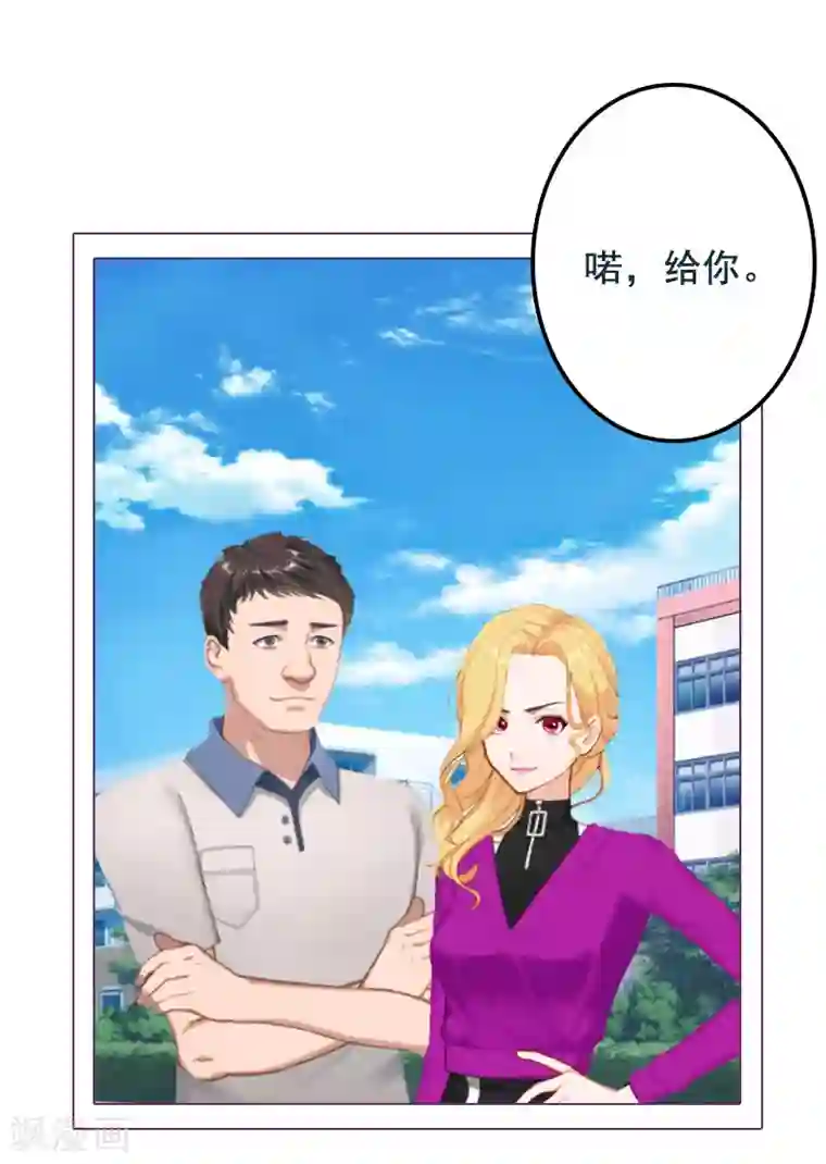 总裁难拒：夫人，请深爱！第48话 谁害死的？