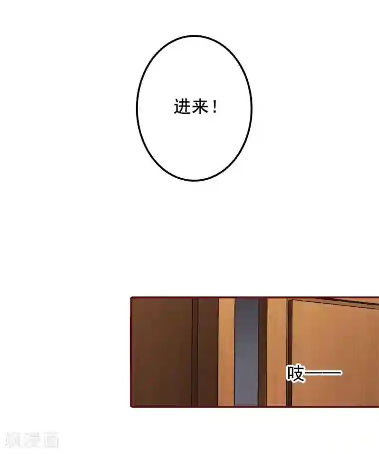 总裁难拒：夫人，请深爱！第51话 只要你从了我……