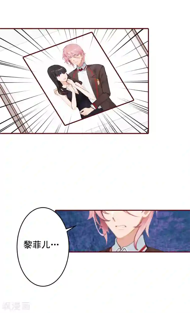 总裁难拒：夫人，请深爱！第56话 明天就去离婚