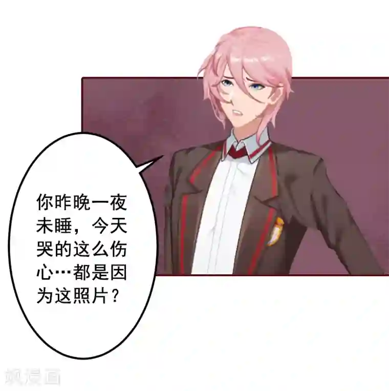 总裁难拒：夫人，请深爱！第56话 明天就去离婚