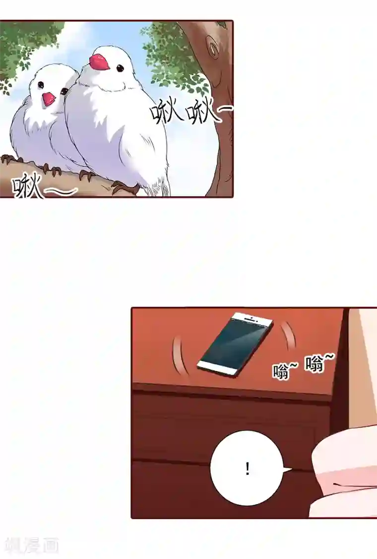 总裁难拒：夫人，请深爱！第56话 明天就去离婚