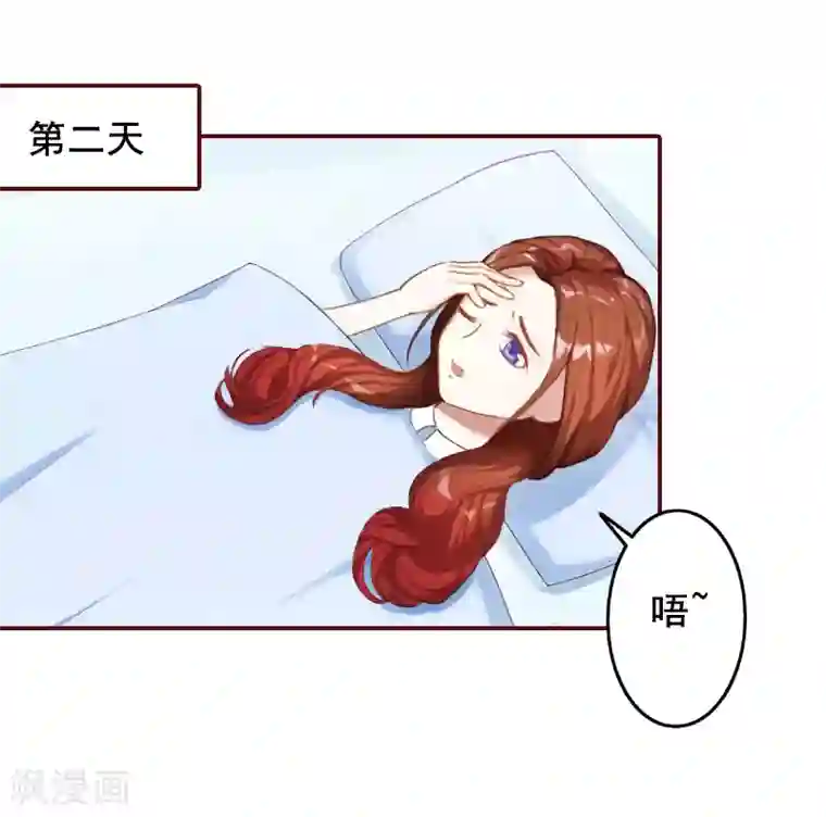 总裁难拒：夫人，请深爱！第57话 爱我为什么还要离婚？