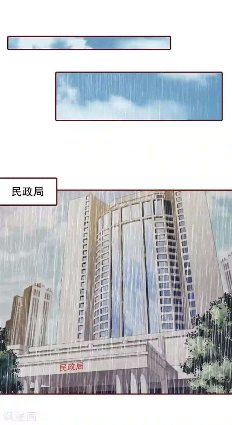 总裁难拒：夫人，请深爱！第57话 爱我为什么还要离婚？