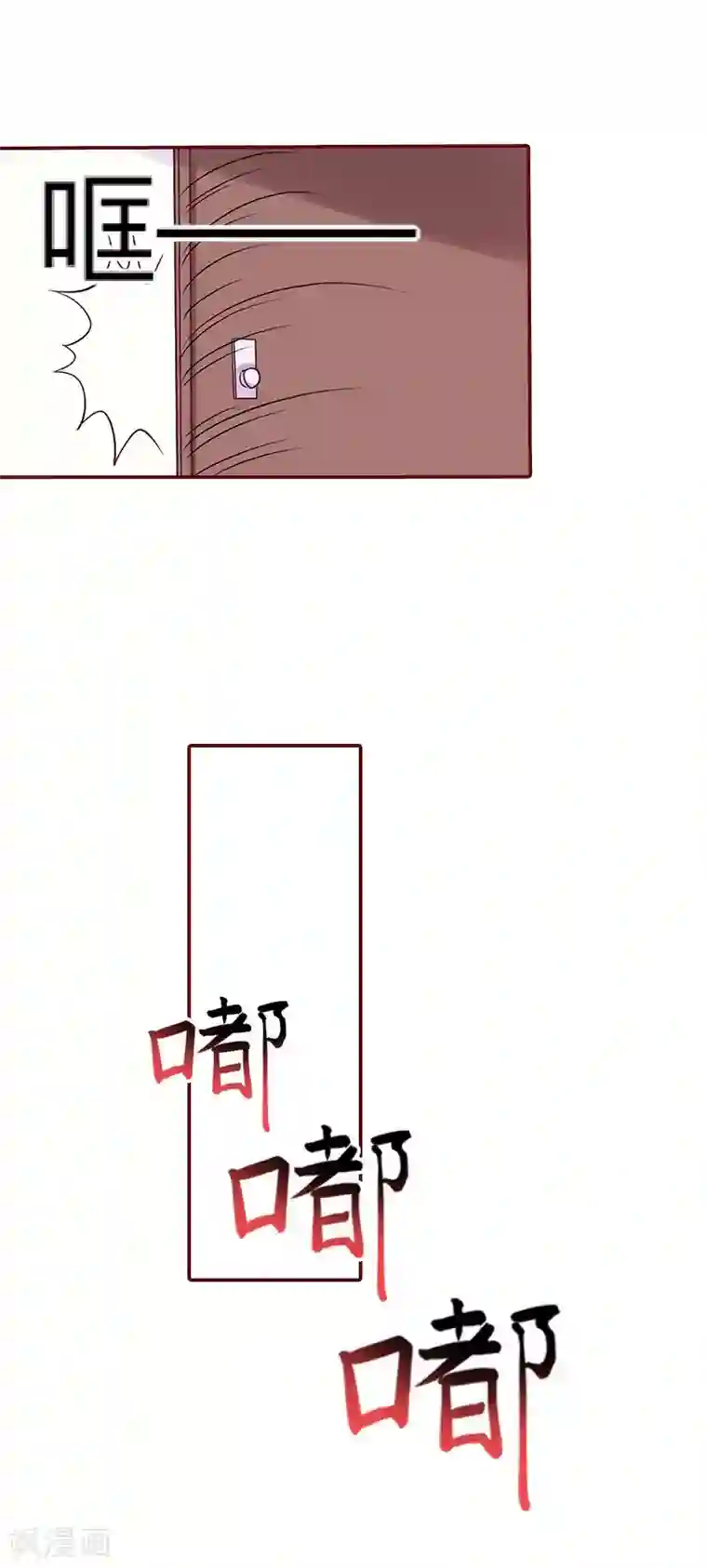 总裁难拒：夫人，请深爱！第57话 爱我为什么还要离婚？