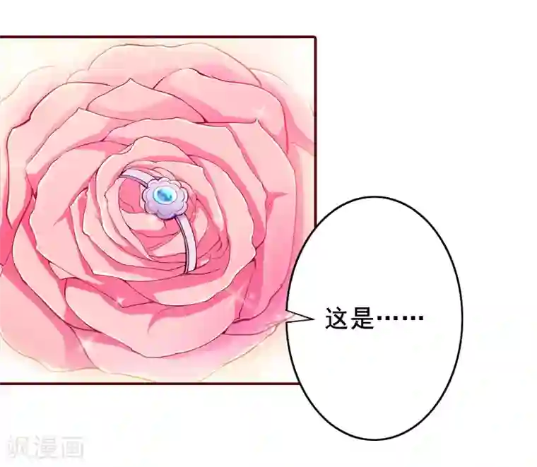 总裁难拒：夫人，请深爱！第58话 秦深出车祸了