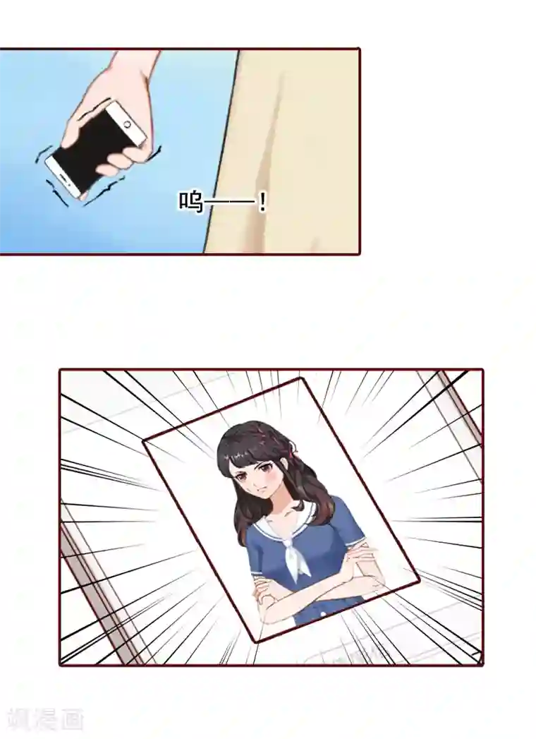 总裁难拒：夫人，请深爱！第58话 秦深出车祸了