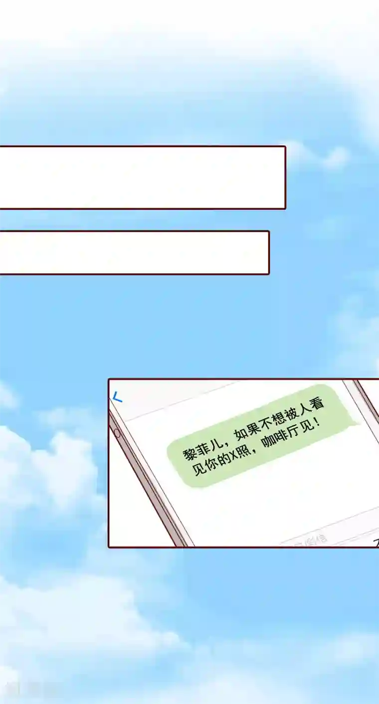 总裁难拒：夫人，请深爱！第59话 能不能醒来，就看造化了