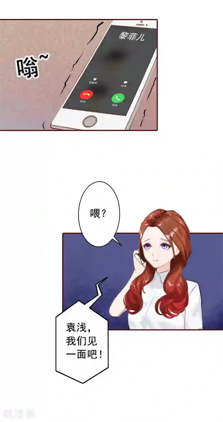 丰腴美妇旗袍成熟贵妇第62话 黎菲儿怀孕了