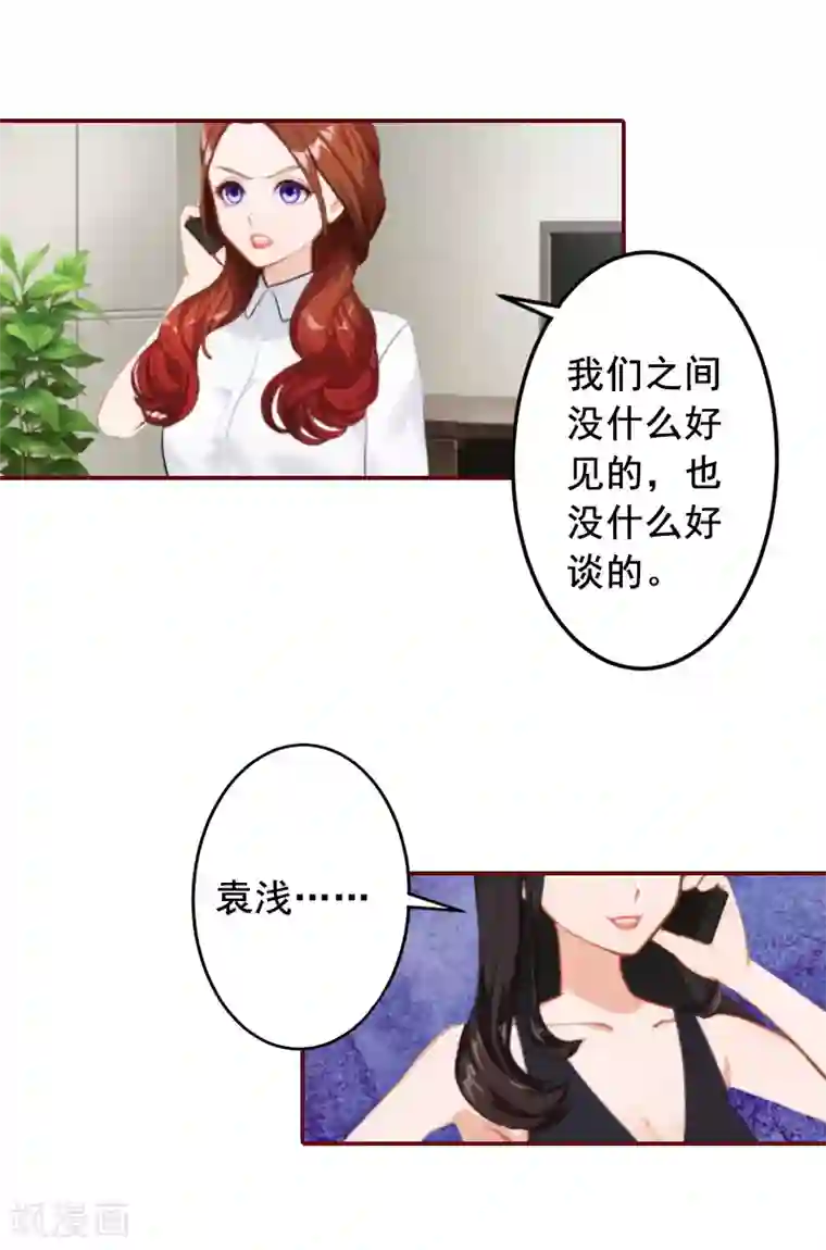 丰腴美妇旗袍成熟贵妇第62话 黎菲儿怀孕了