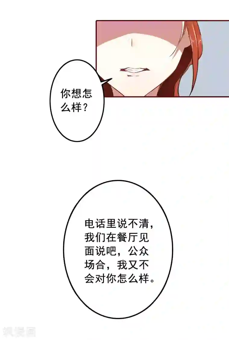 丰腴美妇旗袍成熟贵妇第62话 黎菲儿怀孕了