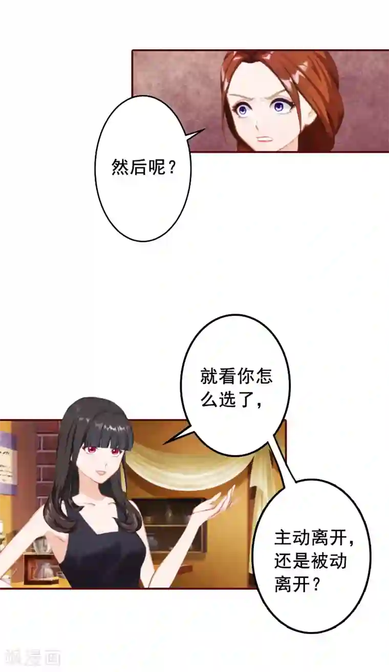 丰腴美妇旗袍成熟贵妇第62话 黎菲儿怀孕了