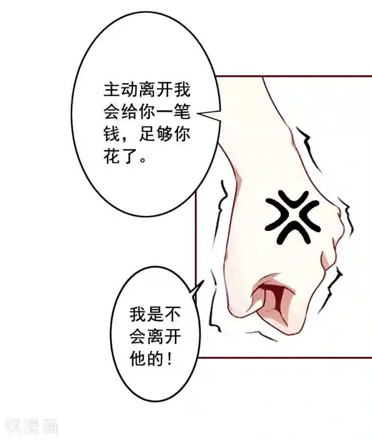 丰腴美妇旗袍成熟贵妇第62话 黎菲儿怀孕了