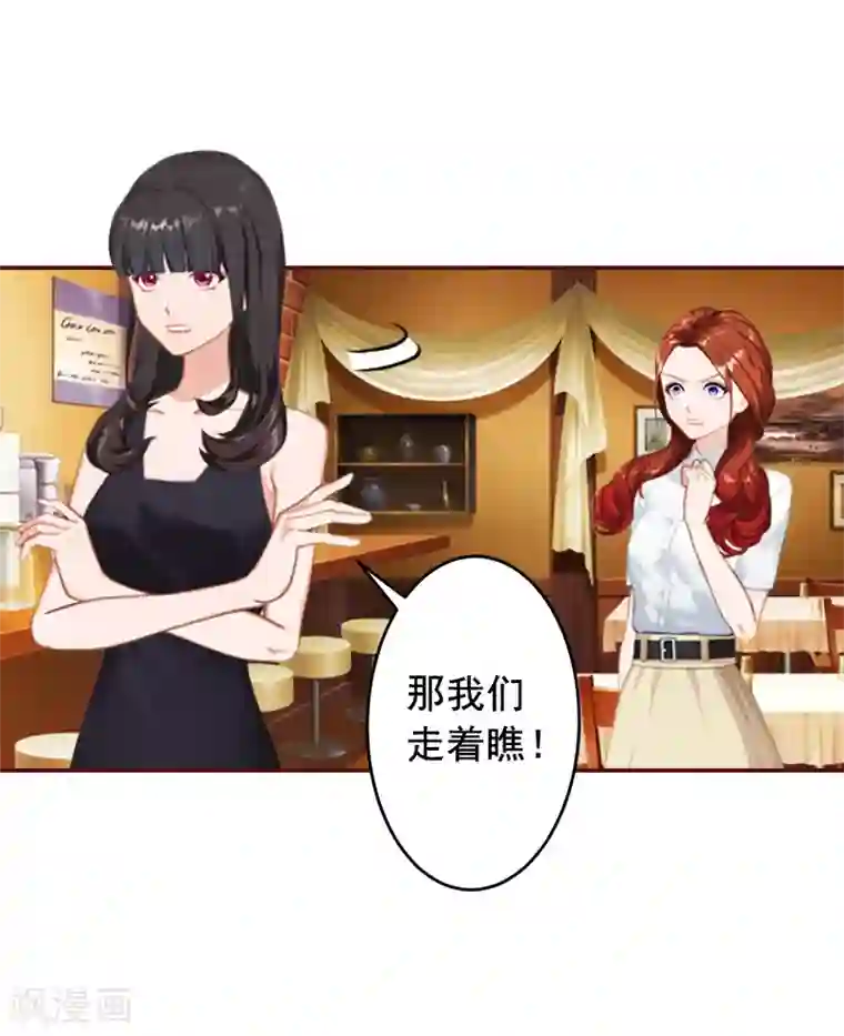 丰腴美妇旗袍成熟贵妇第62话 黎菲儿怀孕了