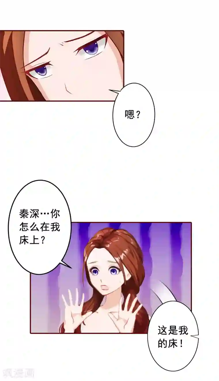 丰腴美妇旗袍成熟贵妇第62话 黎菲儿怀孕了