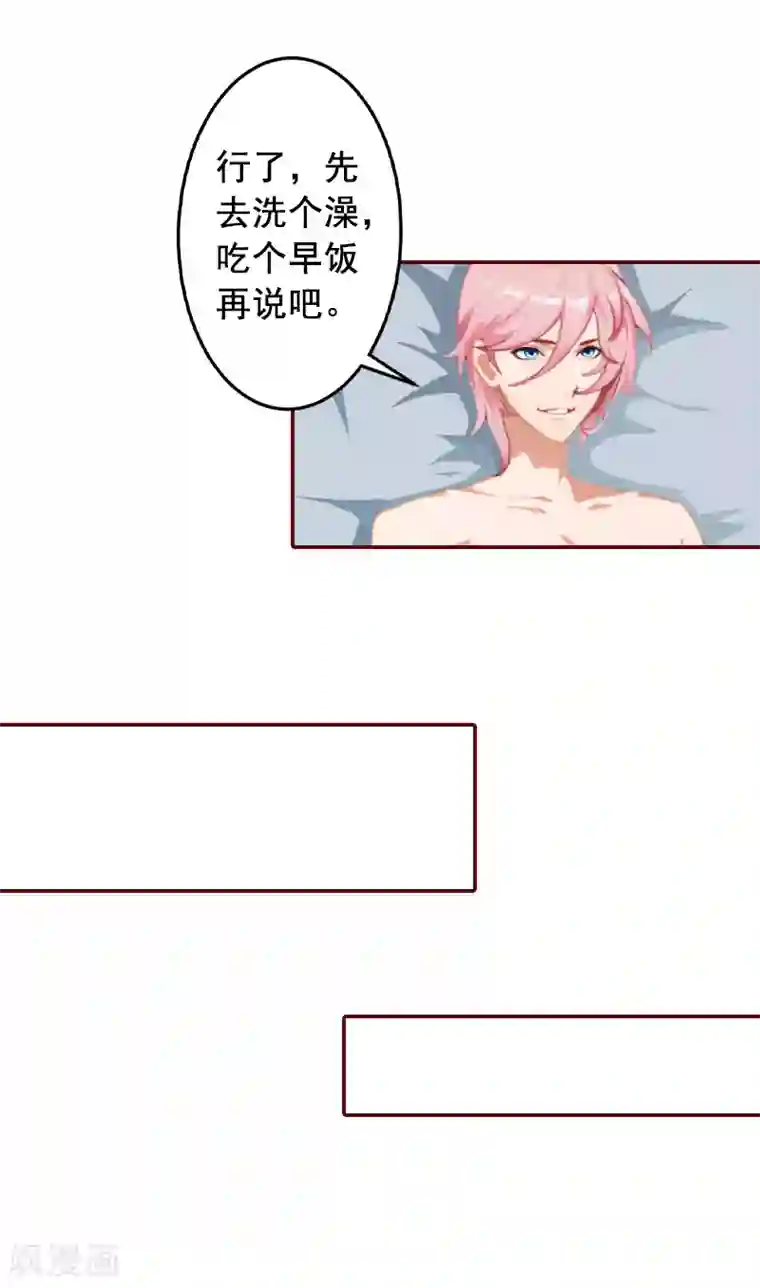 丰腴美妇旗袍成熟贵妇第62话 黎菲儿怀孕了