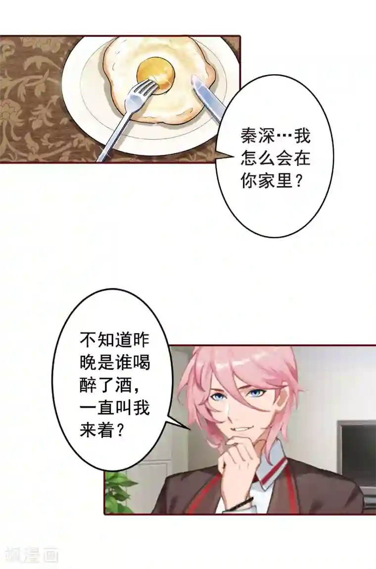 丰腴美妇旗袍成熟贵妇第62话 黎菲儿怀孕了