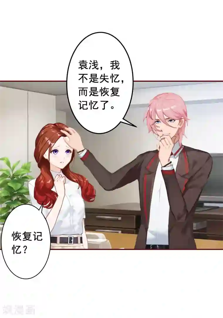 丰腴美妇旗袍成熟贵妇第62话 黎菲儿怀孕了