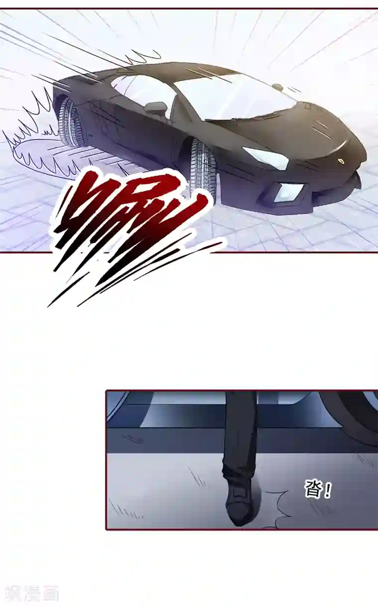 总裁难拒：夫人，请深爱！第63话 打掉孩子！