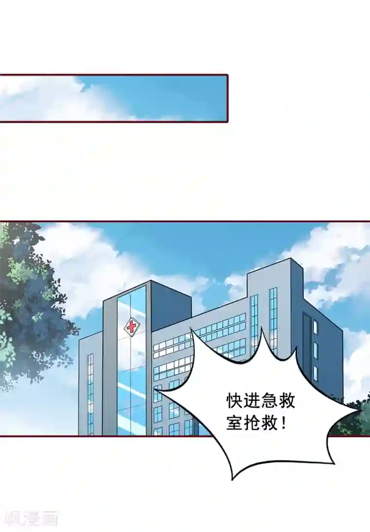 总裁难拒：夫人，请深爱！第64话 答应和黎菲儿结婚