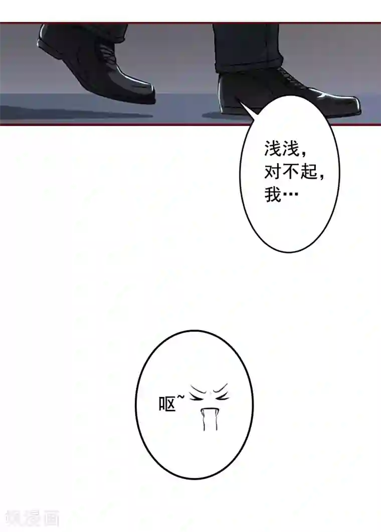 总裁难拒：夫人，请深爱！第65话 我爱的人结婚了，新娘却不是我