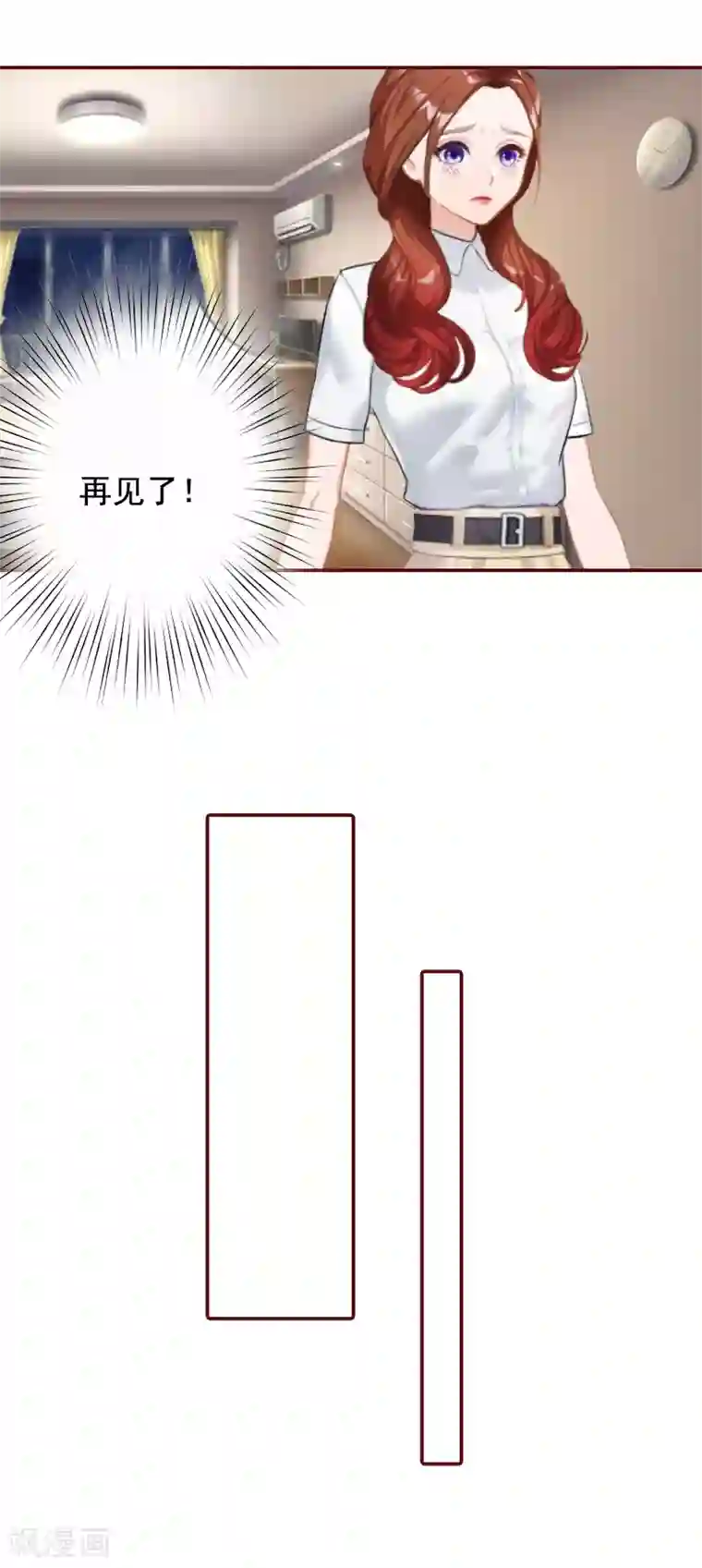 总裁难拒：夫人，请深爱！第65话 我爱的人结婚了，新娘却不是我