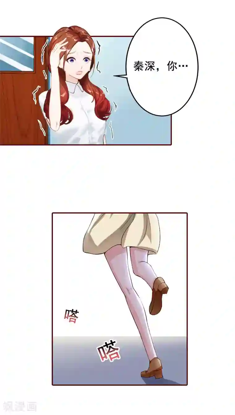 总裁难拒：夫人，请深爱！第65话 我爱的人结婚了，新娘却不是我