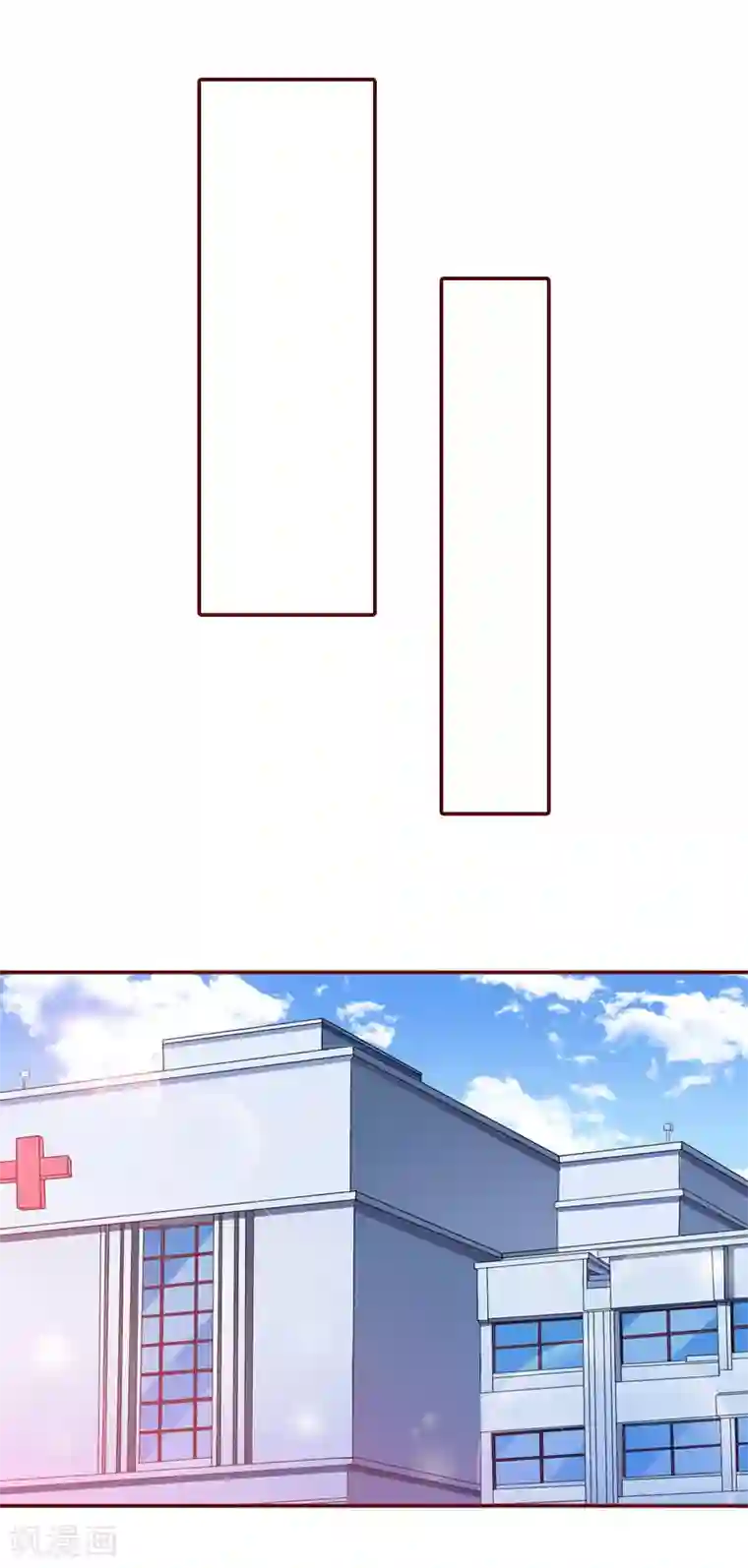 总裁难拒：夫人，请深爱！第66话 秦深拒婚