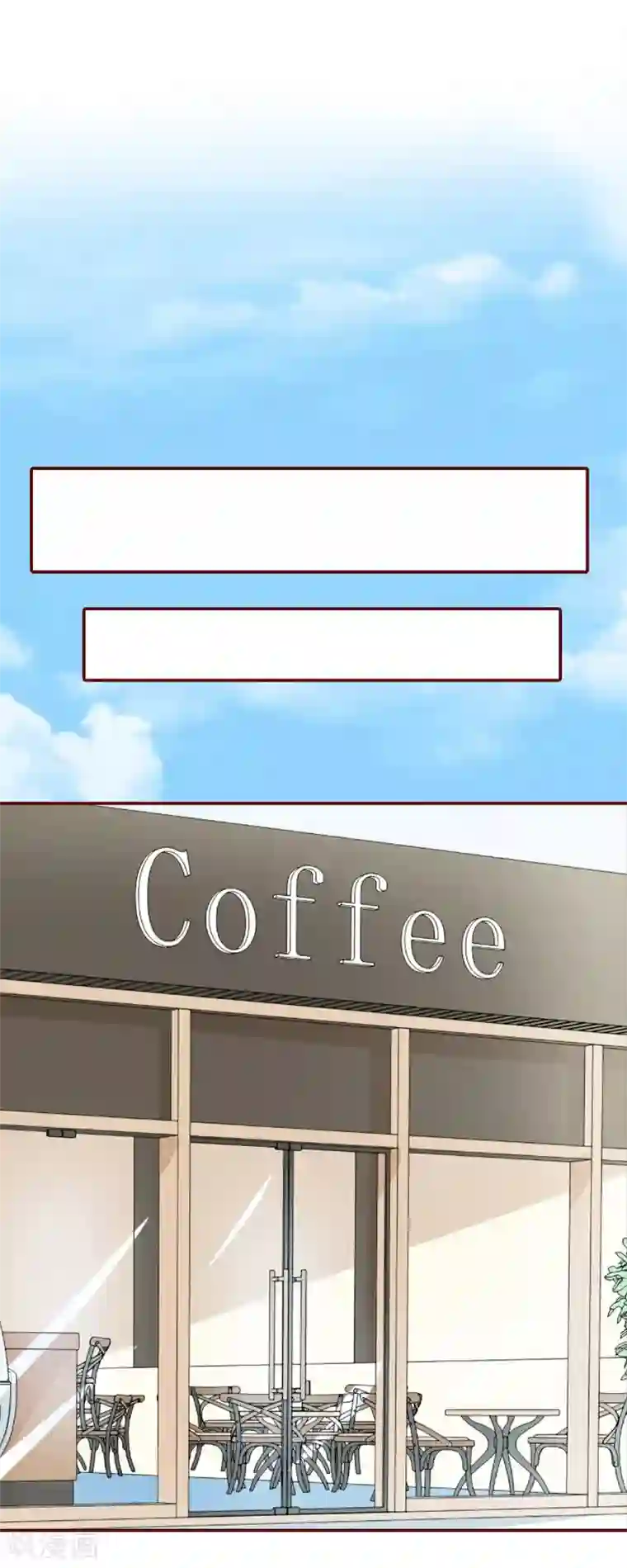 总裁难拒：夫人，请深爱！第69话 出车祸