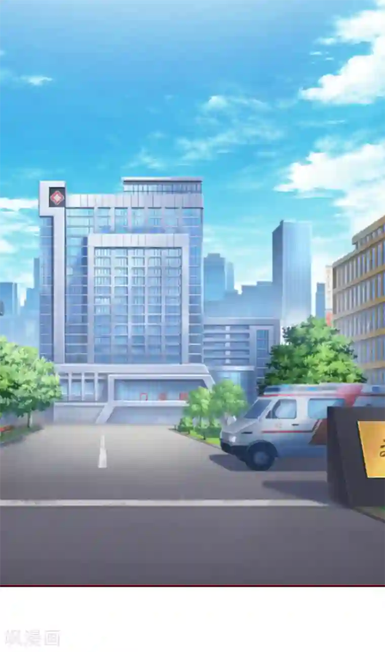 总裁难拒：夫人，请深爱！最终话 有情人终成眷属！