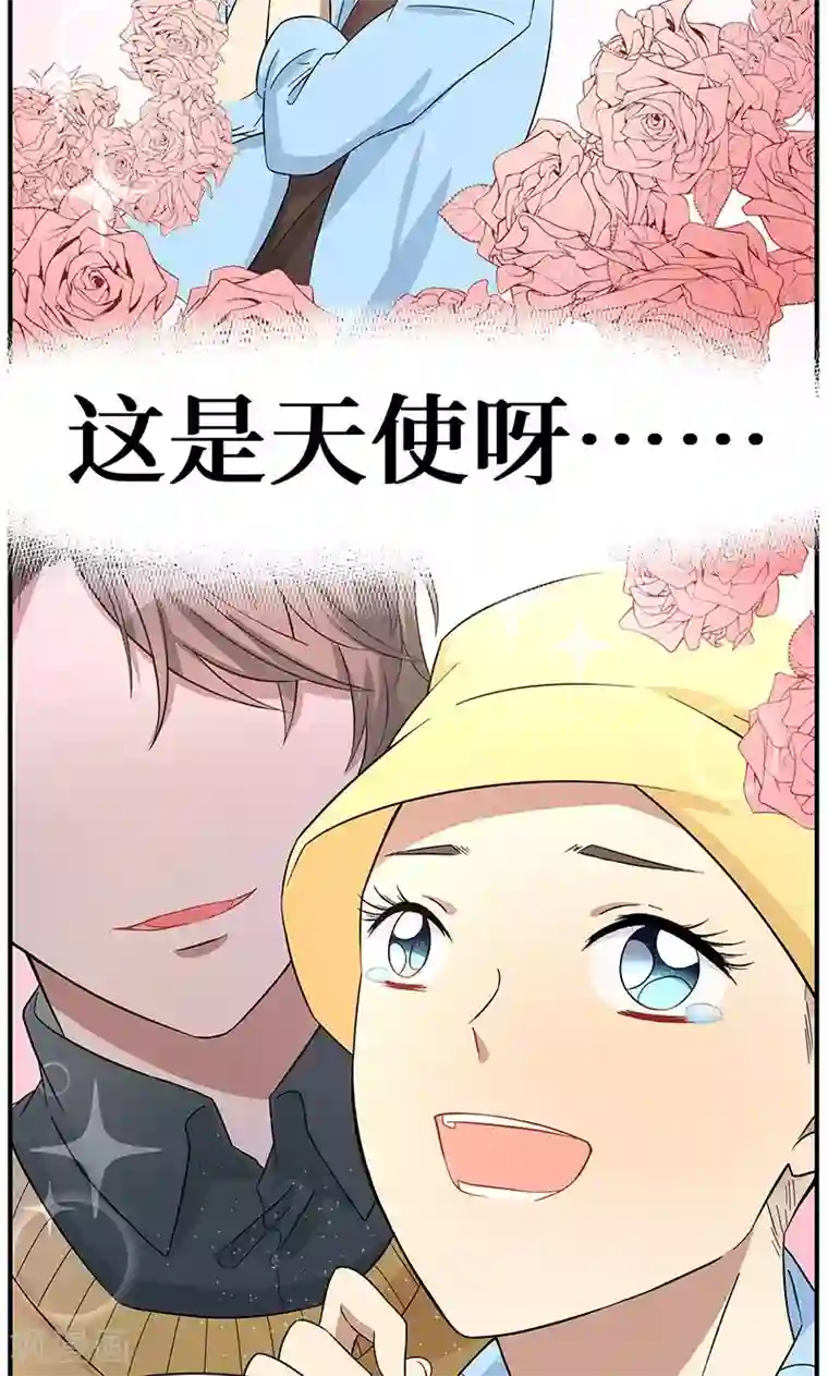 名草有主第6话