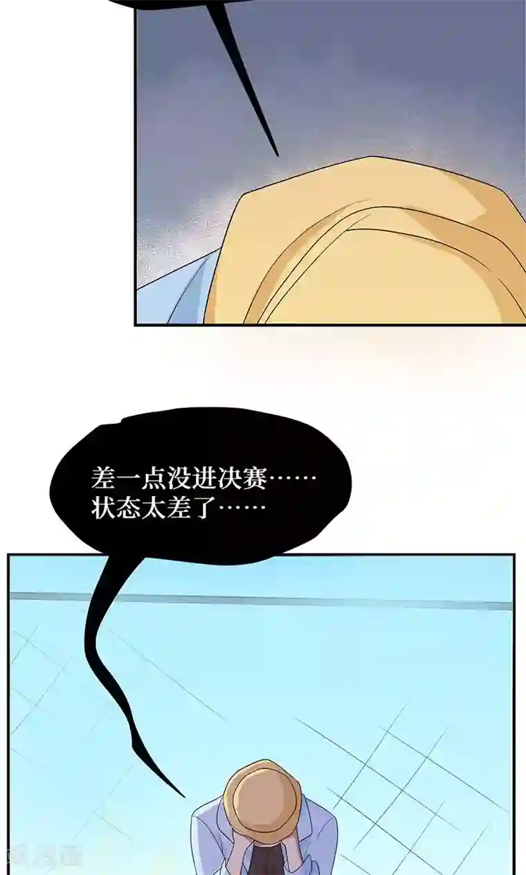 名草有主第7话