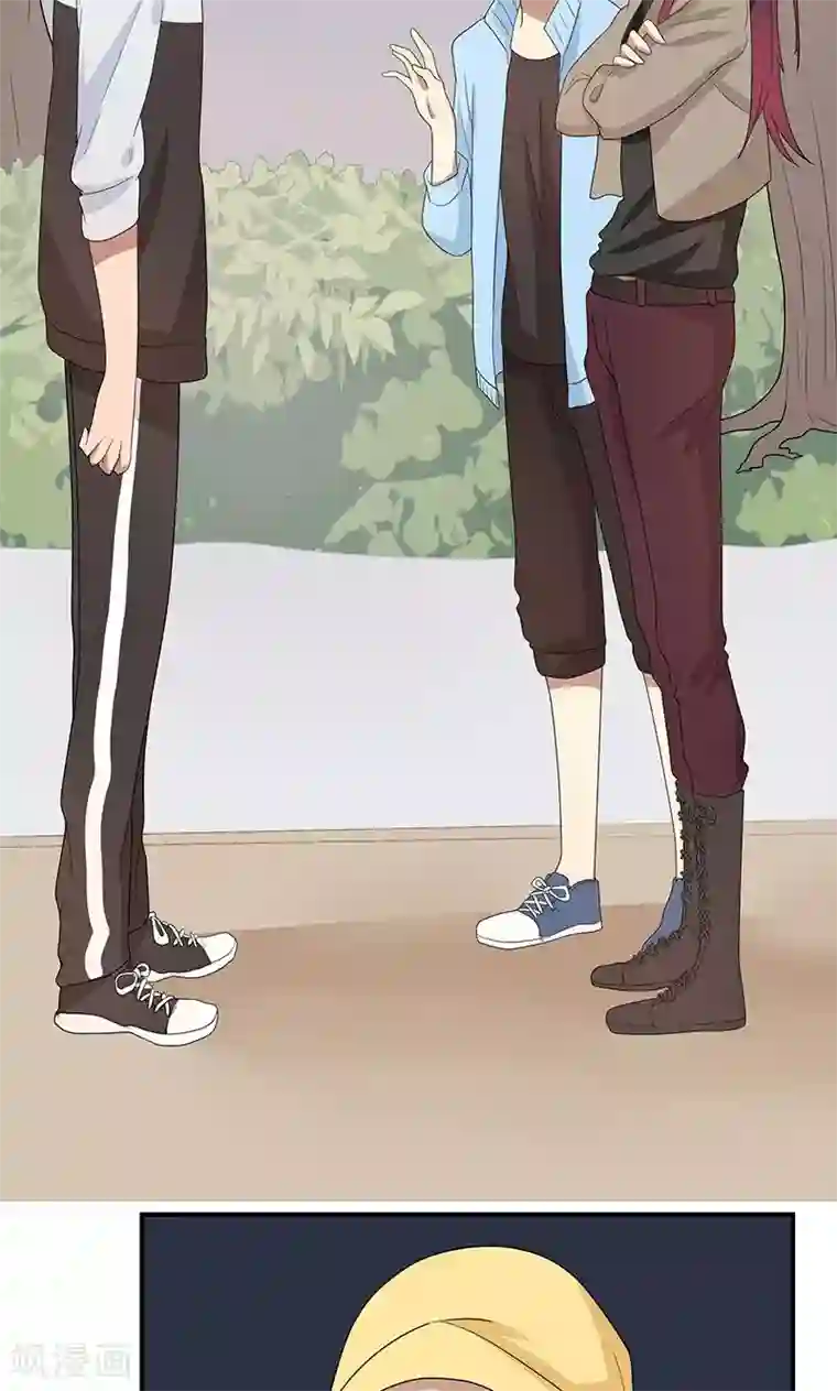 名草有主第10话