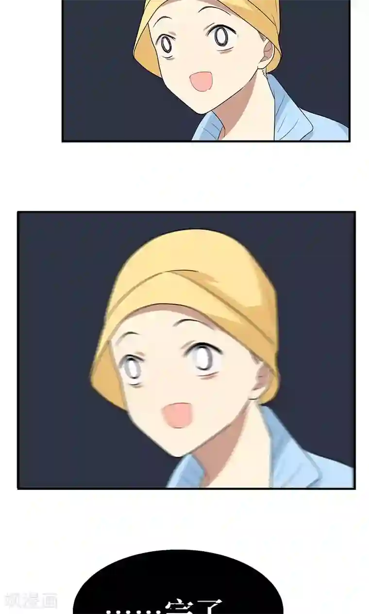 名草有主第10话