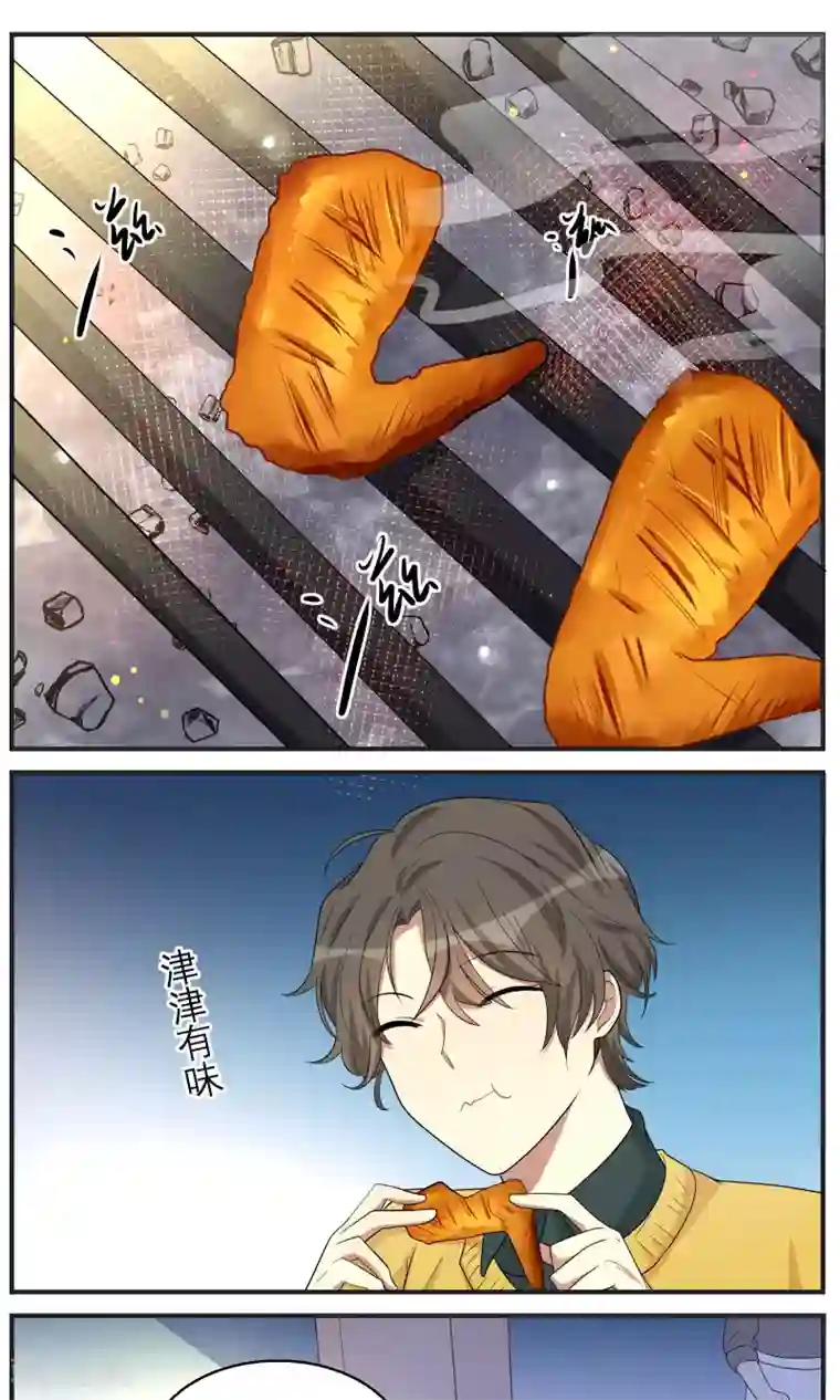 名草有主第11话