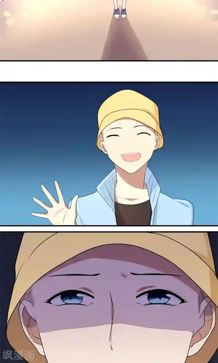 名草有主第11话