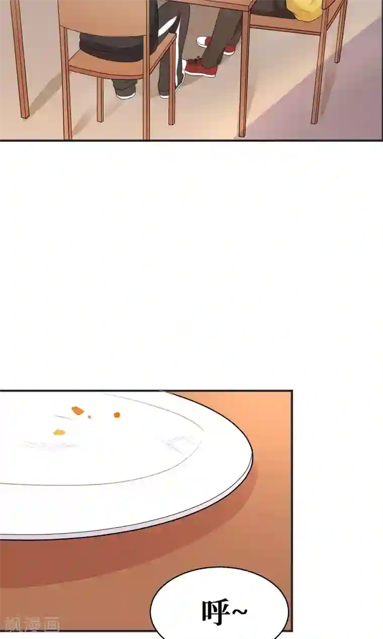 名草有主第11话