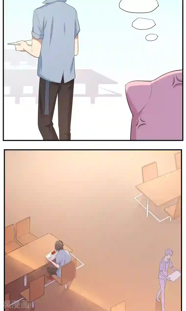 名草有主第12话