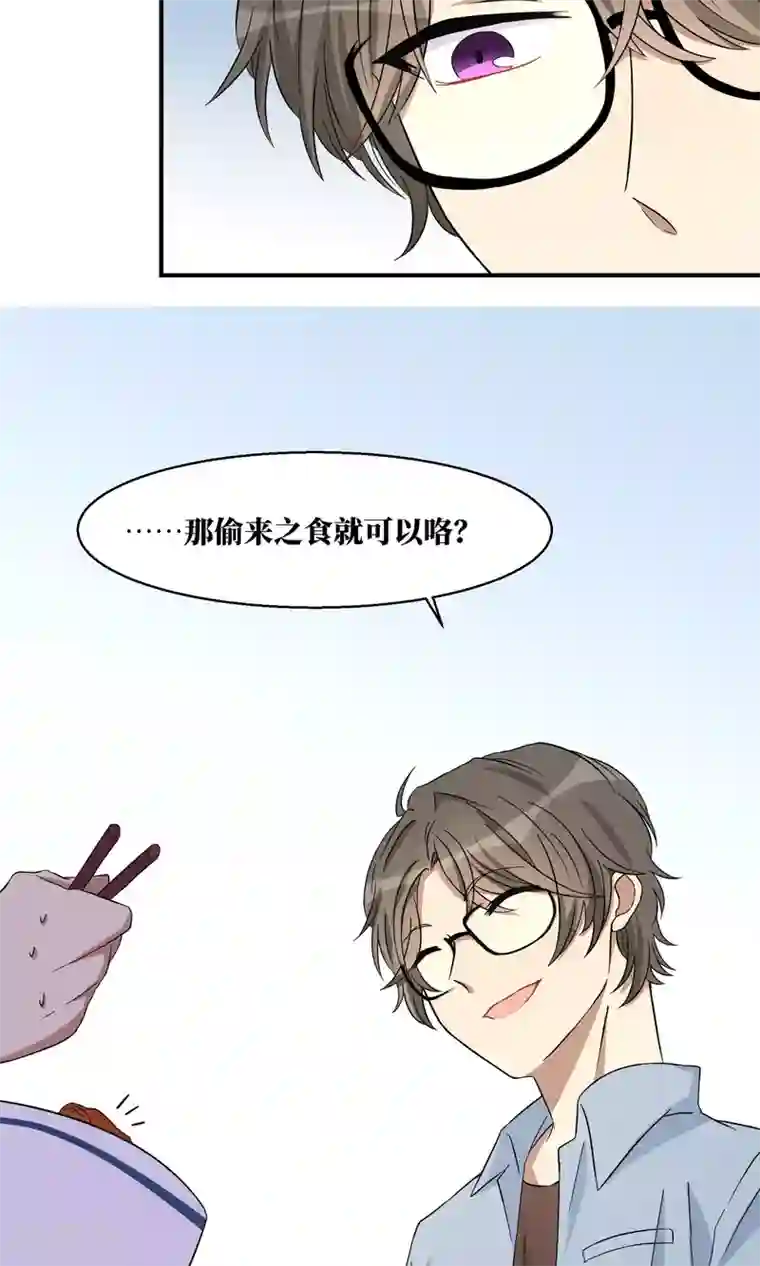 名草有主第12话