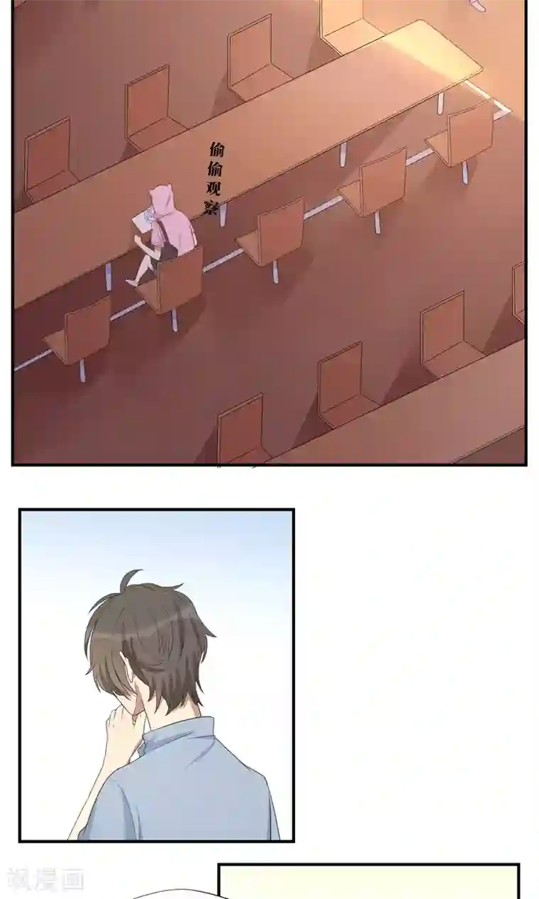 名草有主第12话