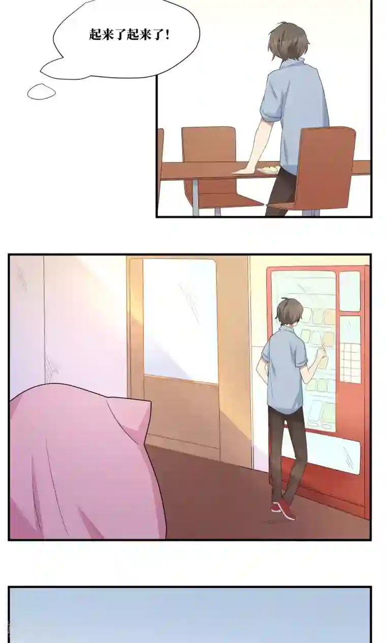 名草有主第12话