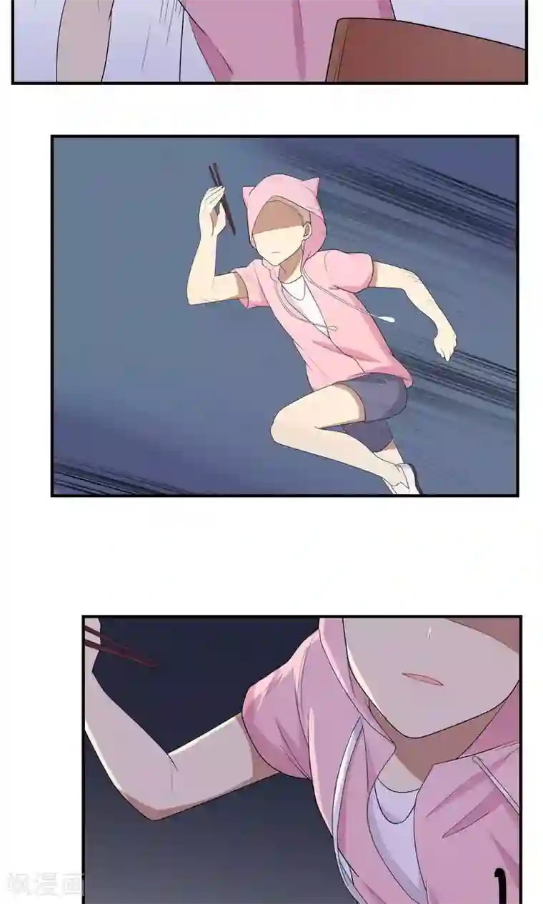 名草有主第12话