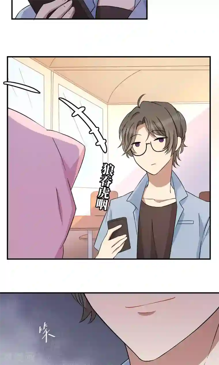 名草有主第13话